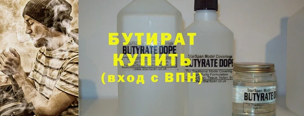 2c-b Богородицк