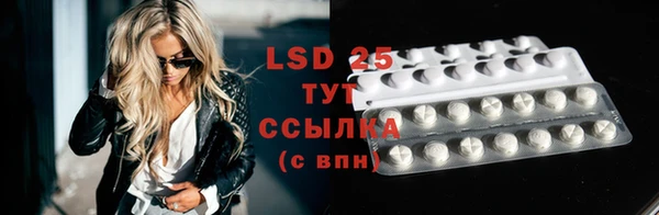 2c-b Богородицк