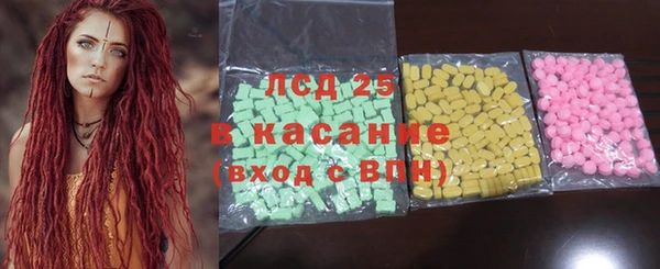 2c-b Богородицк